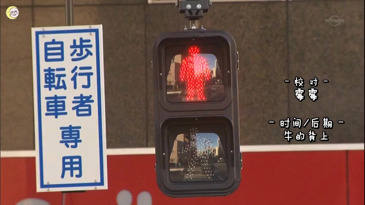 孤独的美食家 第一季