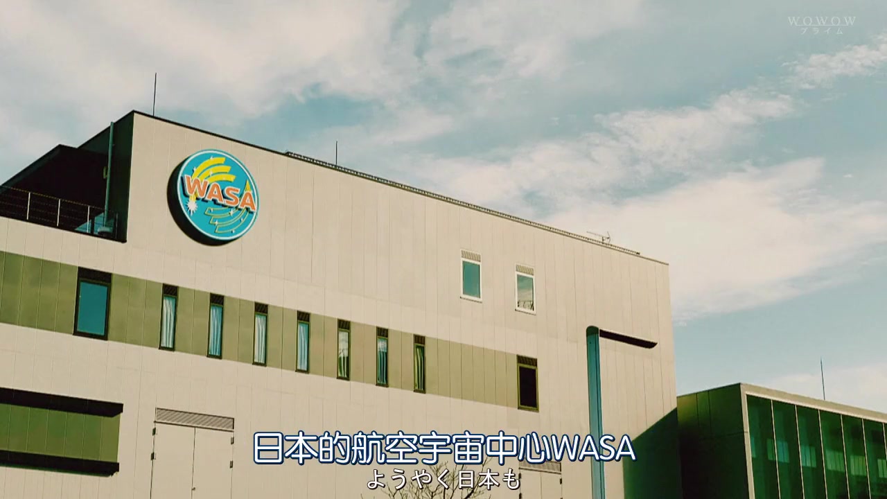 因某些理由住在火星