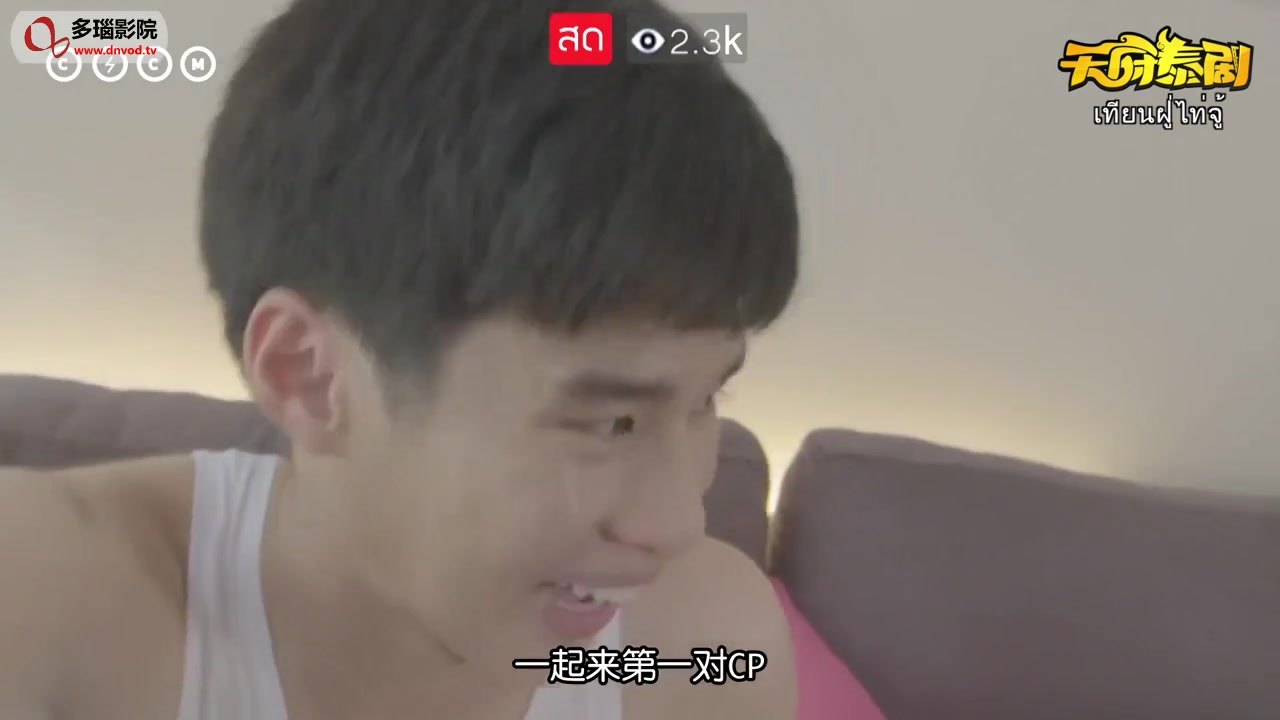 爱来了别错过 第二季