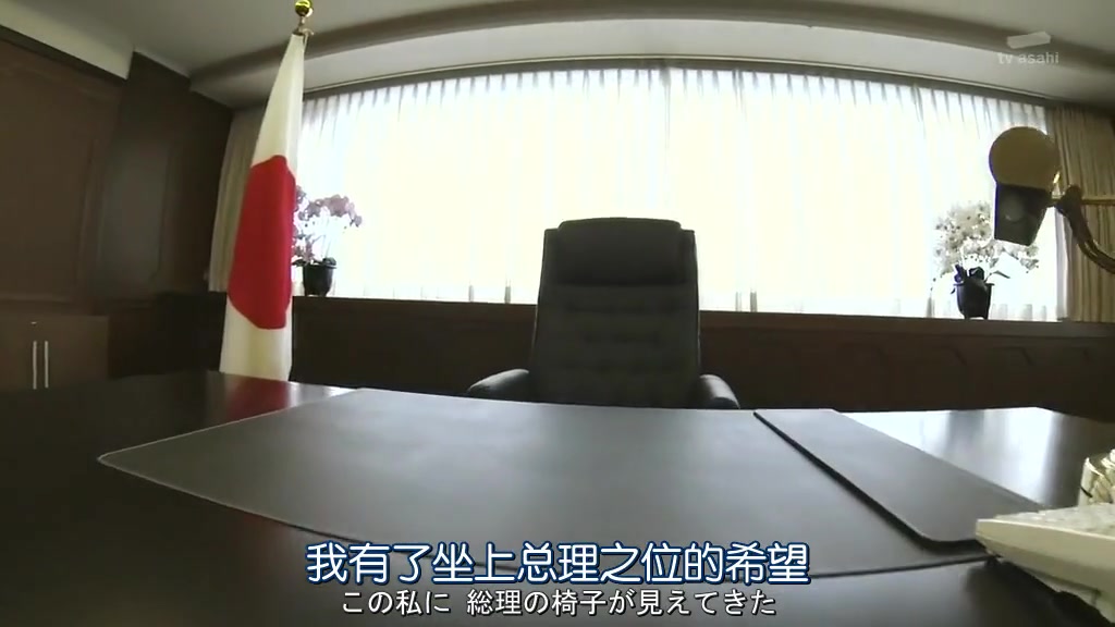 民王