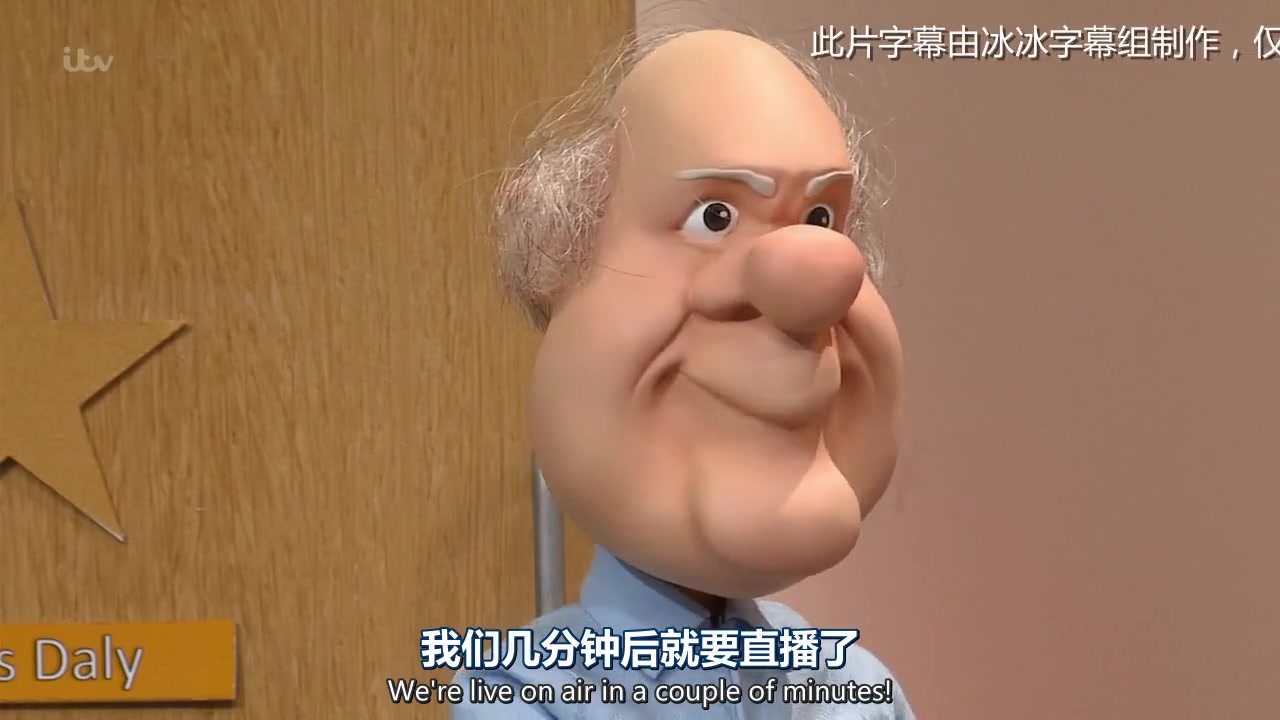 木偶屋 第二季