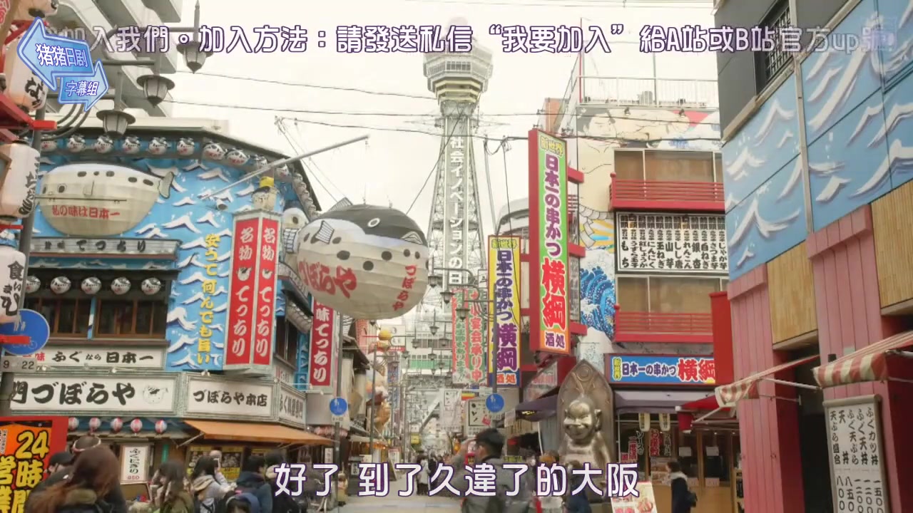 孤独的美食家 第六季
