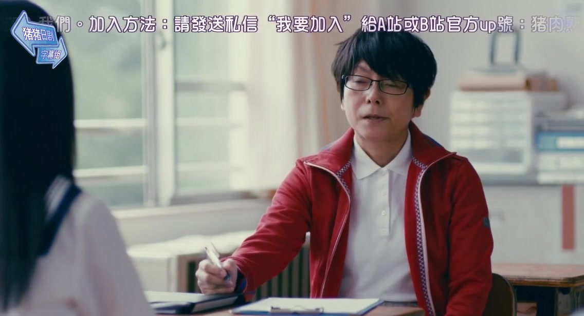 东京女子图鉴