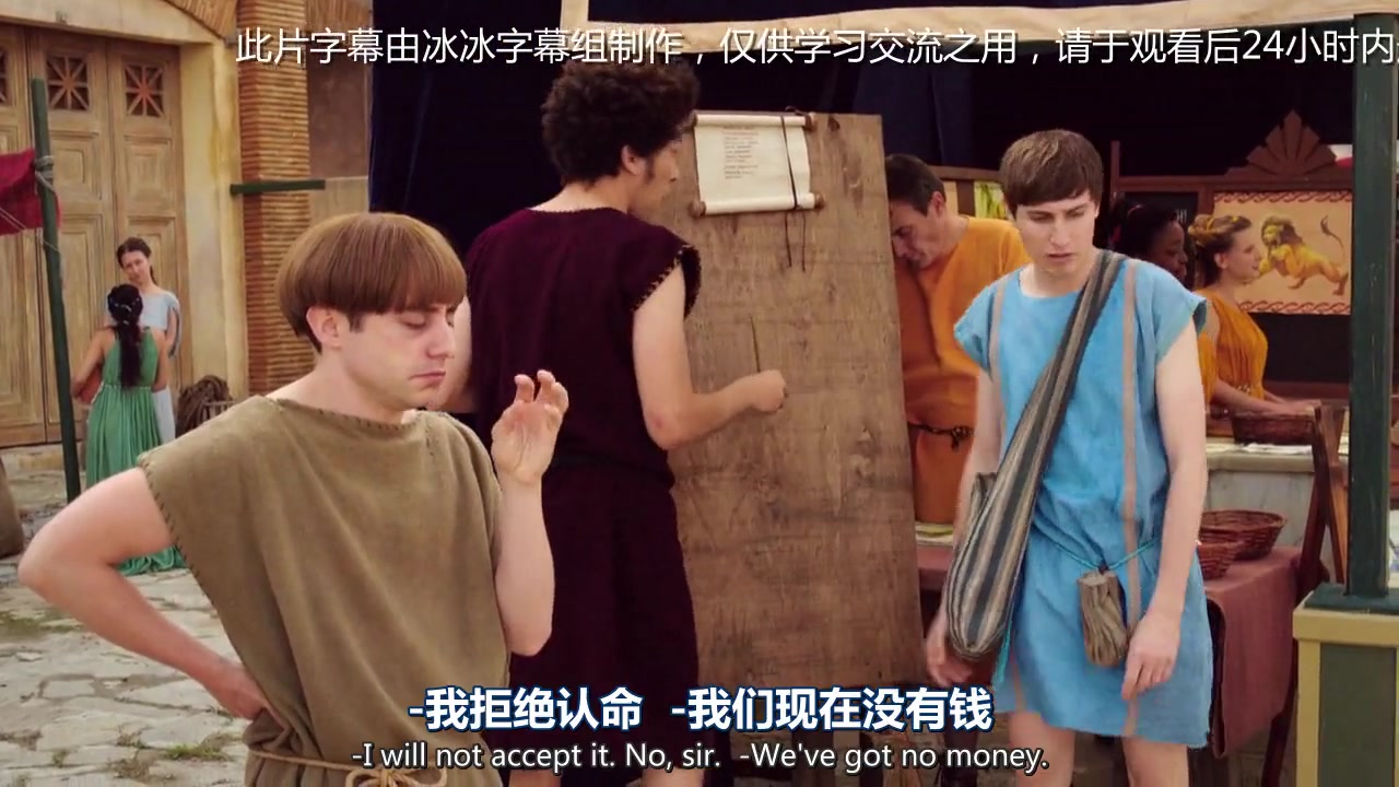 罗马三贱客 第三季