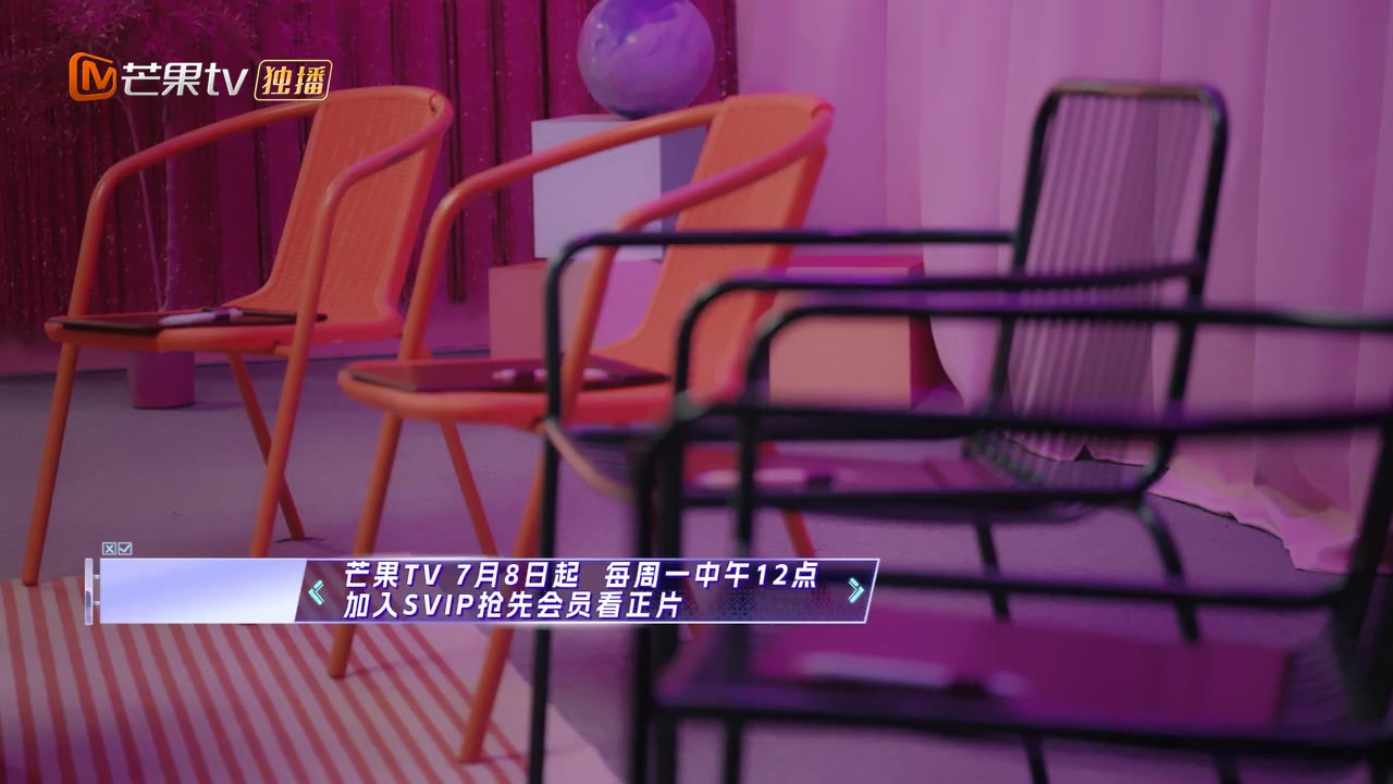 YES OR NO 第三季