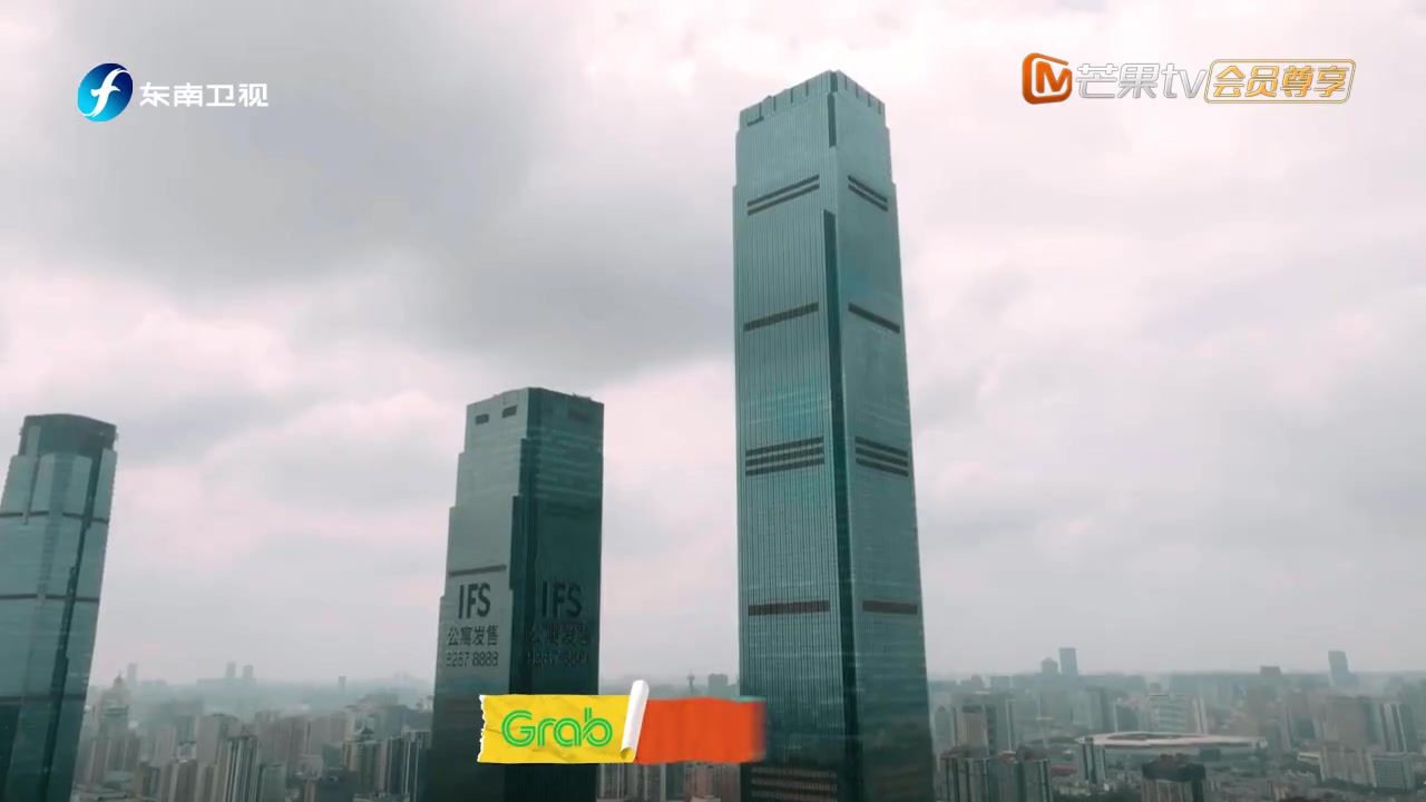不可思议的旅行 亚洲篇
