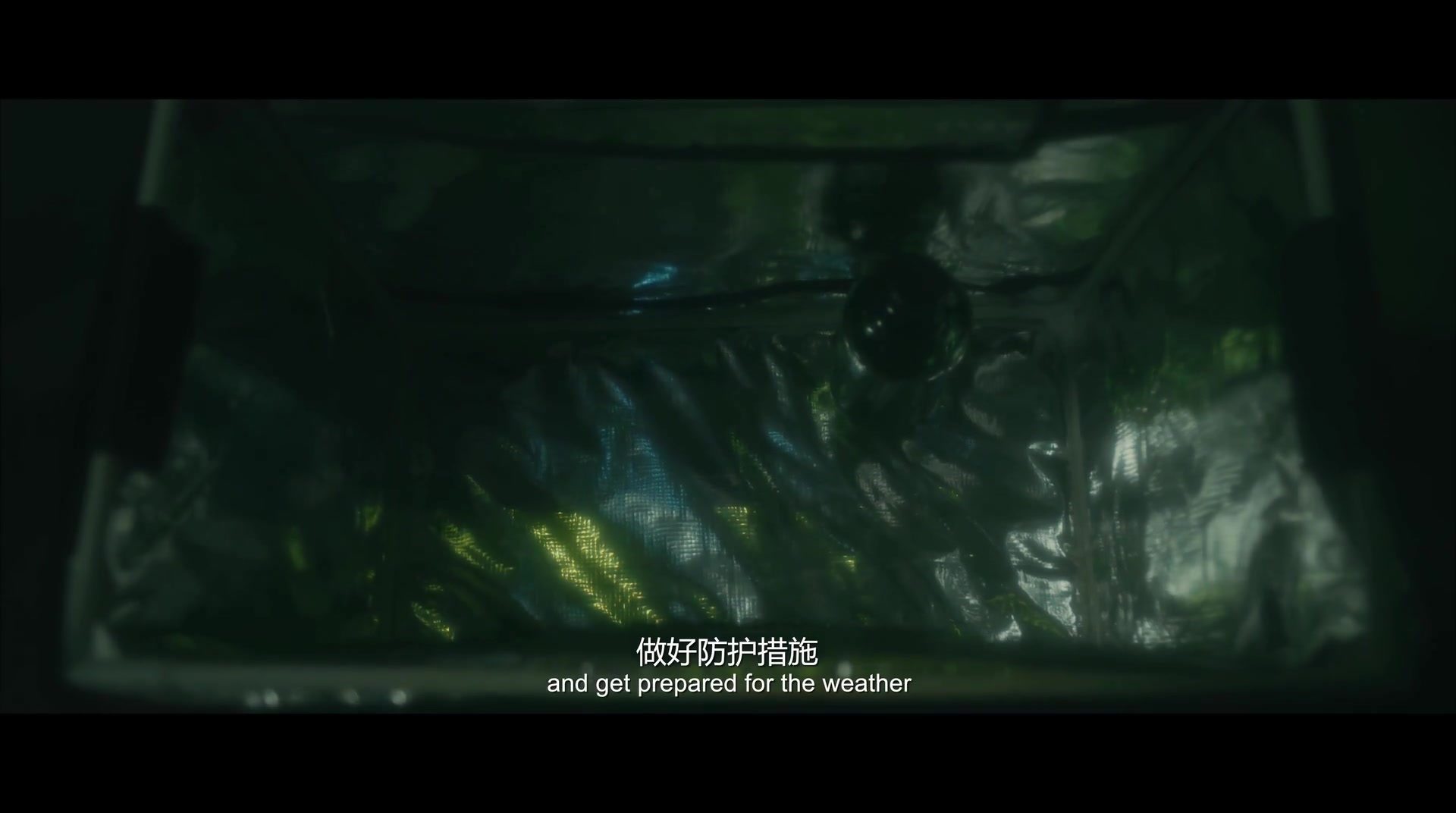 心理罪2