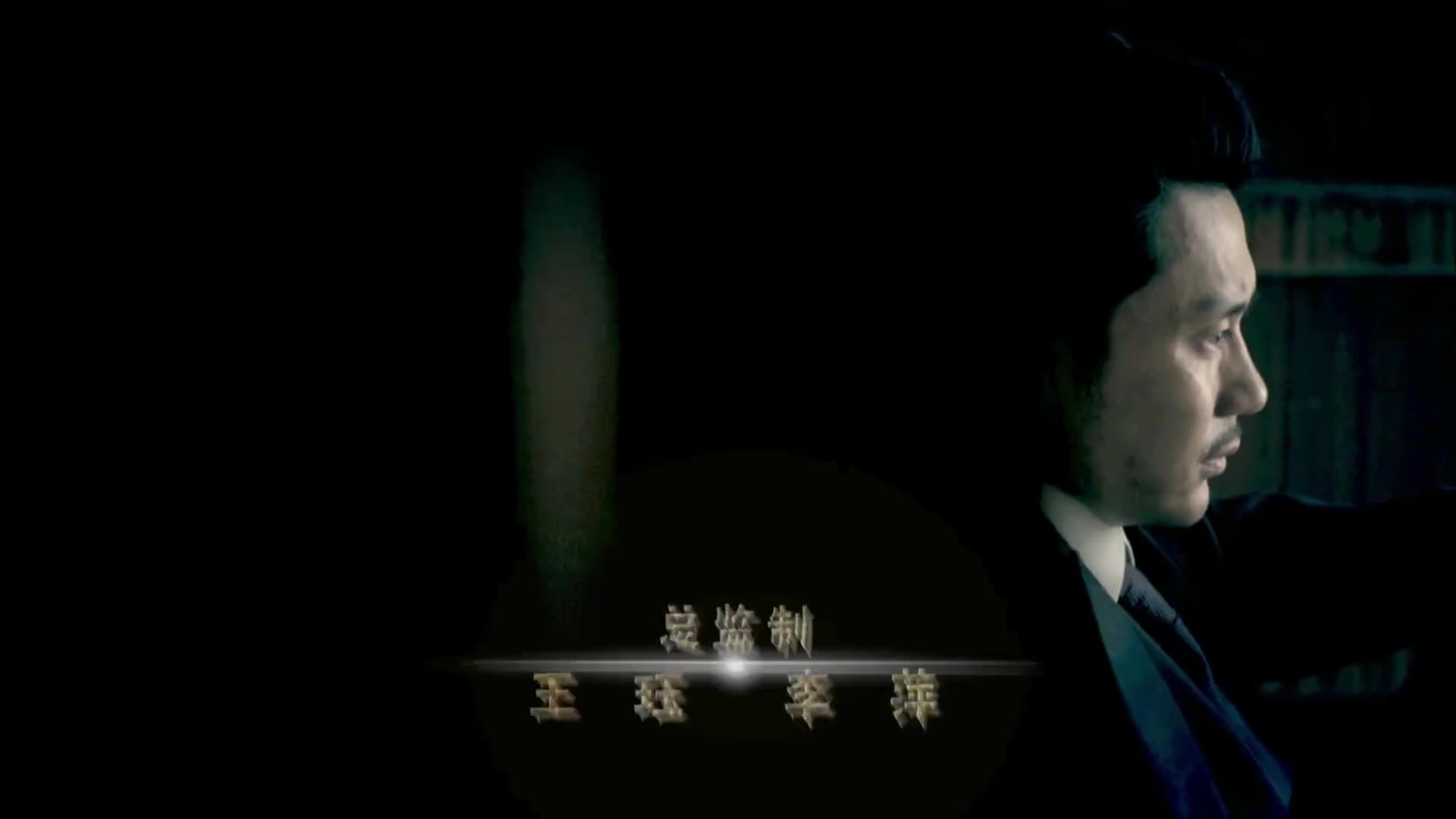 好家伙2016
