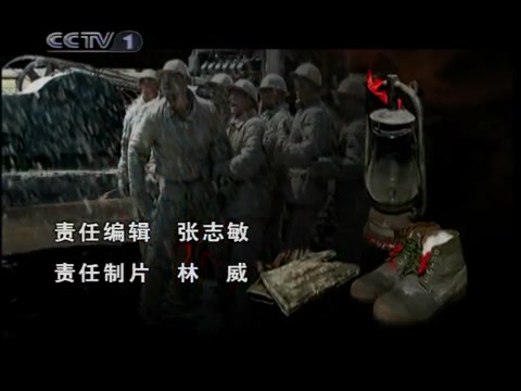 奠基者