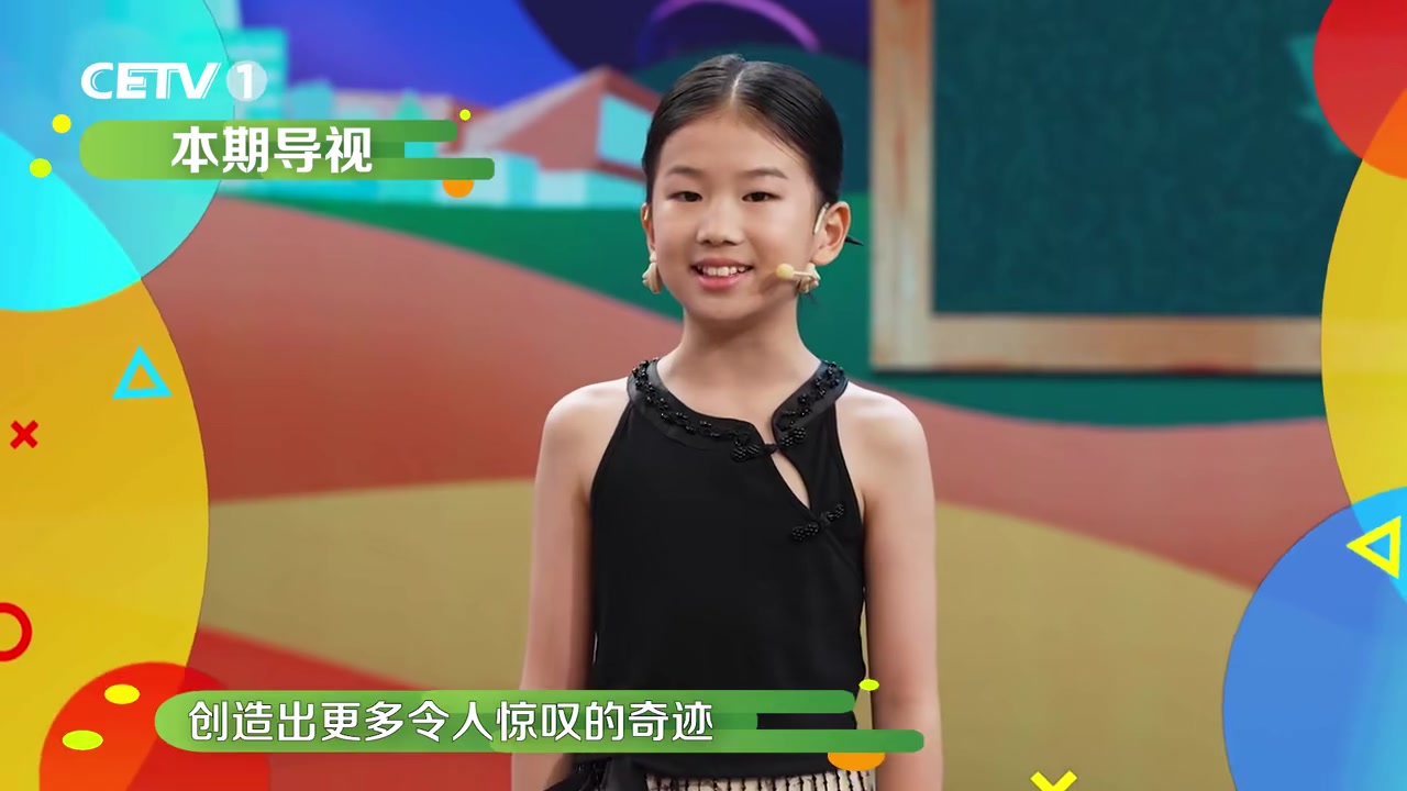 开学课代表第三季