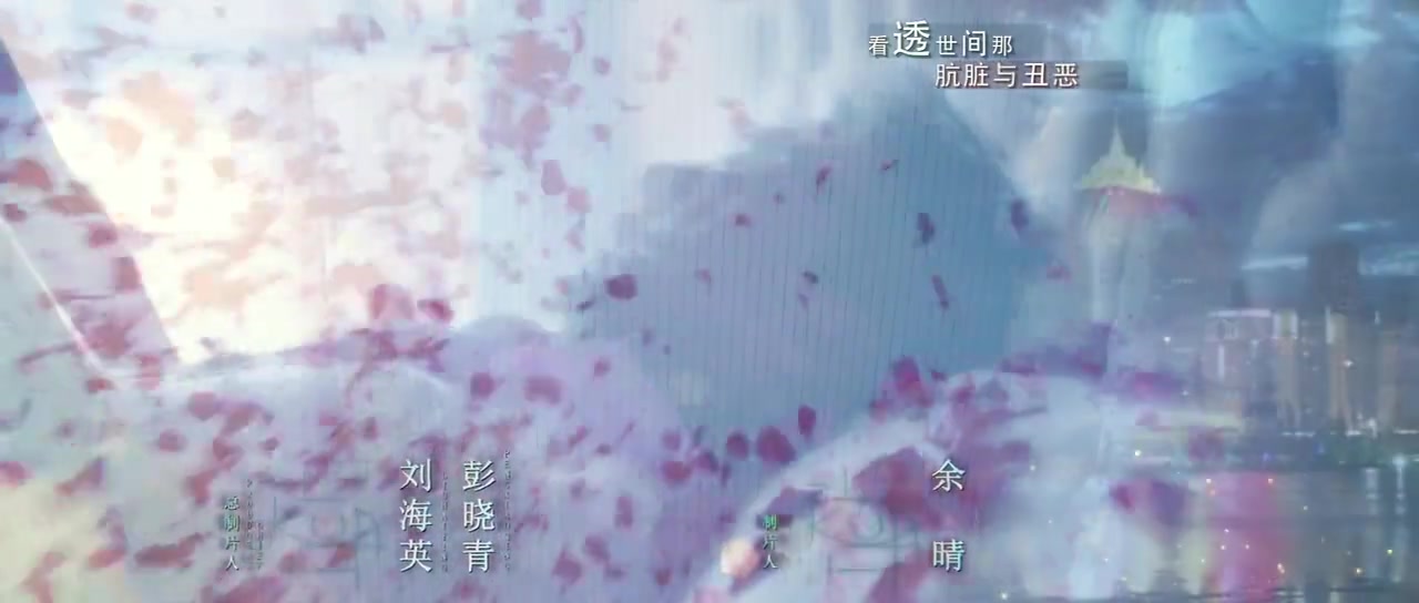 天使的眼睛第二季